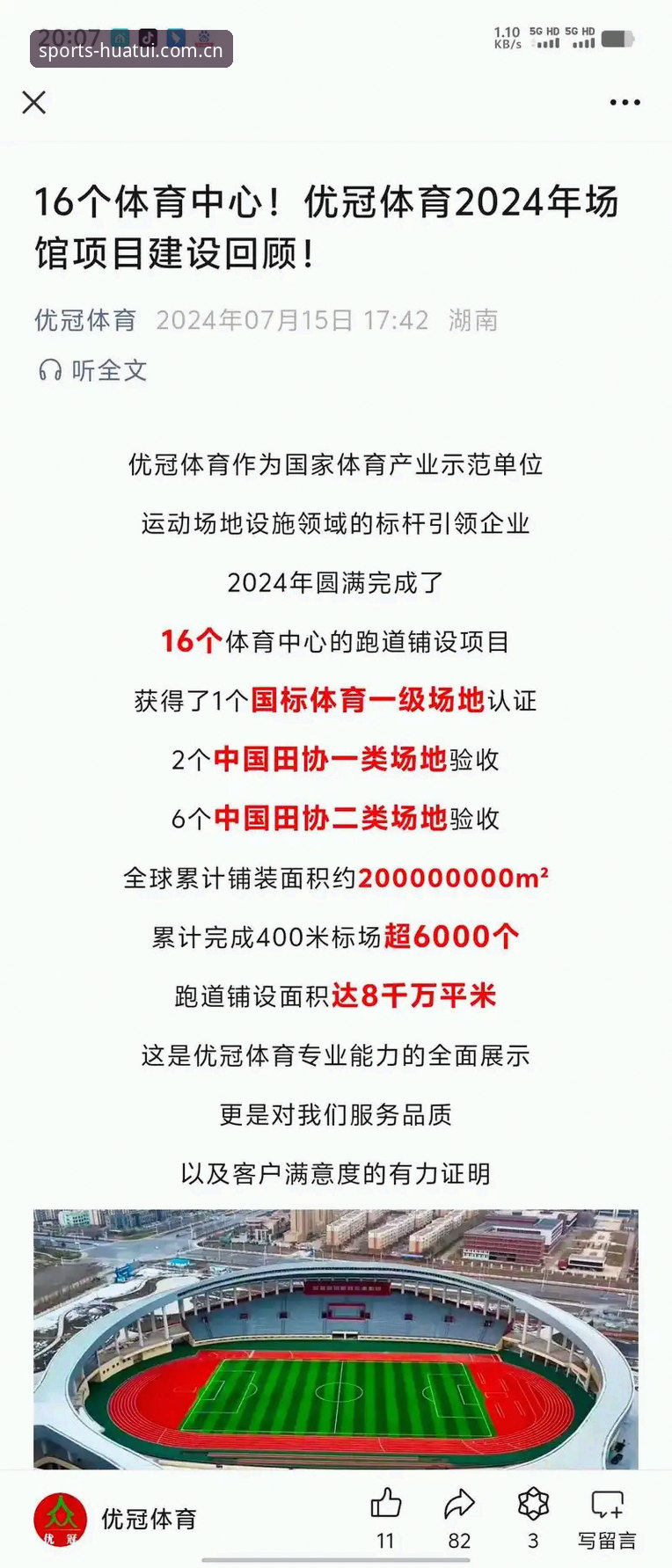 2026华体汇体育中国官方网站 盘点2026华体汇体育中国官方网站的5大核心优势与使用技巧